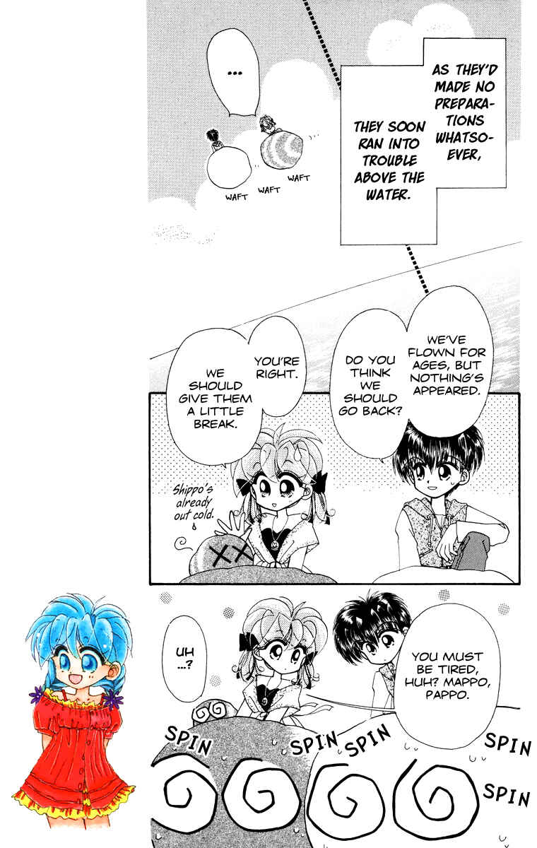 Page 8 Chapter 20 Kero Kero Chime