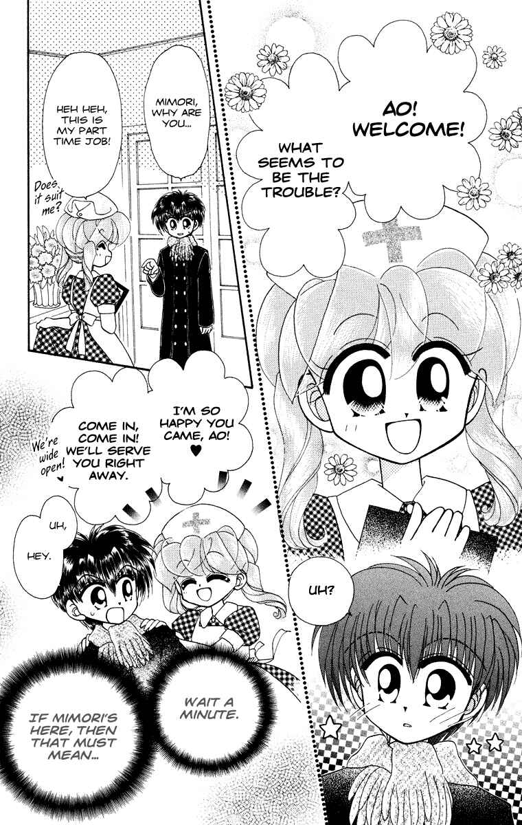 Page 4 Chapter 31.1 Kero Kero Chime
