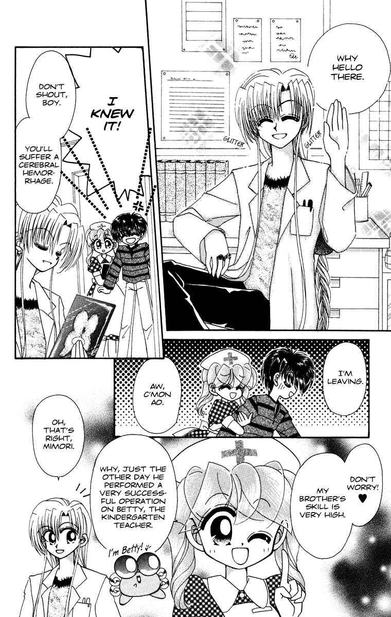 Page 5 Chapter 31.1 Kero Kero Chime