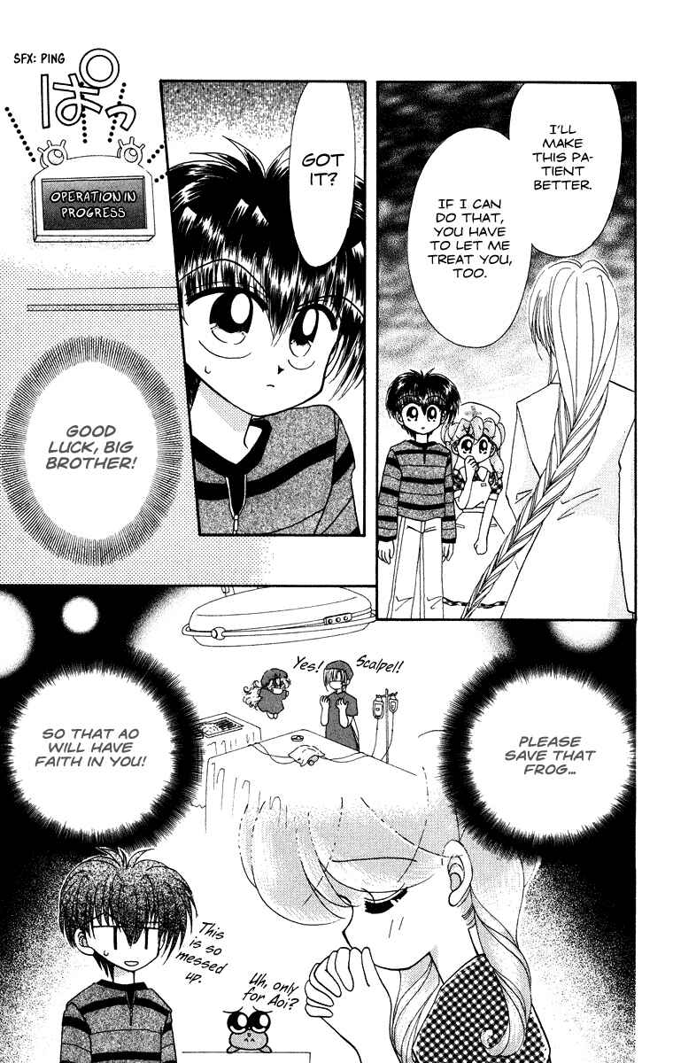 Page 9 Chapter 31.1 Kero Kero Chime