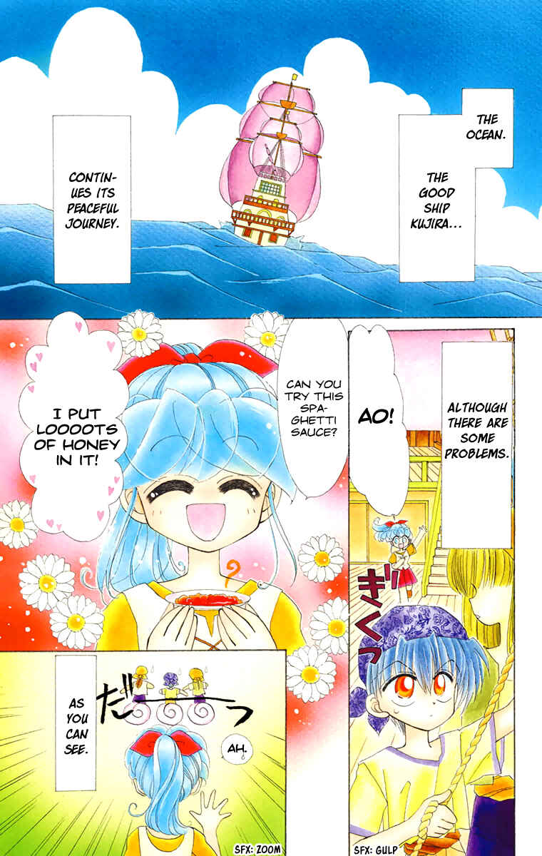 Page 1 Chapter 21 Kero Kero Chime
