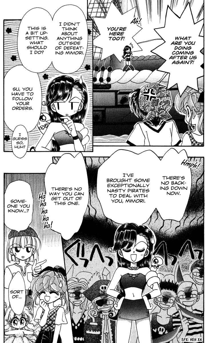 Page 13 Chapter 21 Kero Kero Chime
