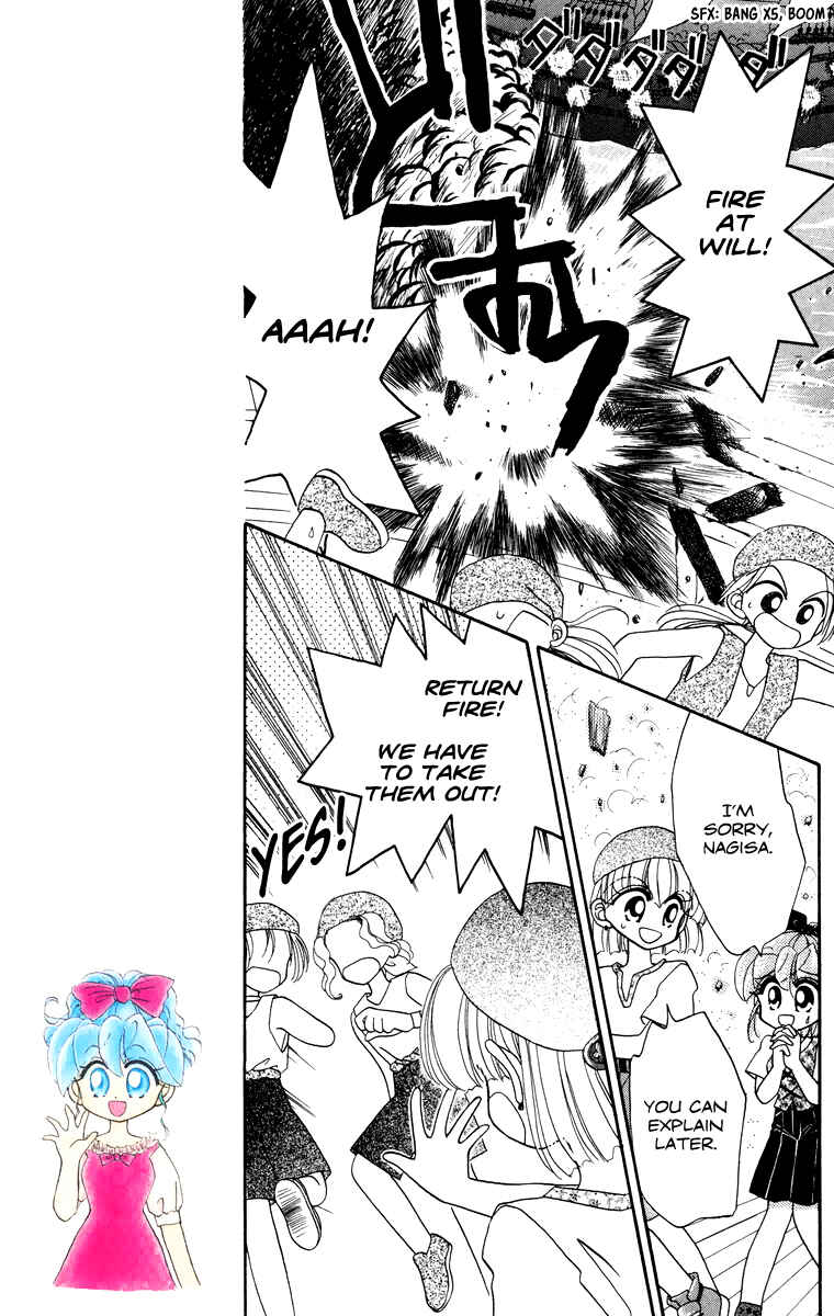 Page 14 Chapter 21 Kero Kero Chime