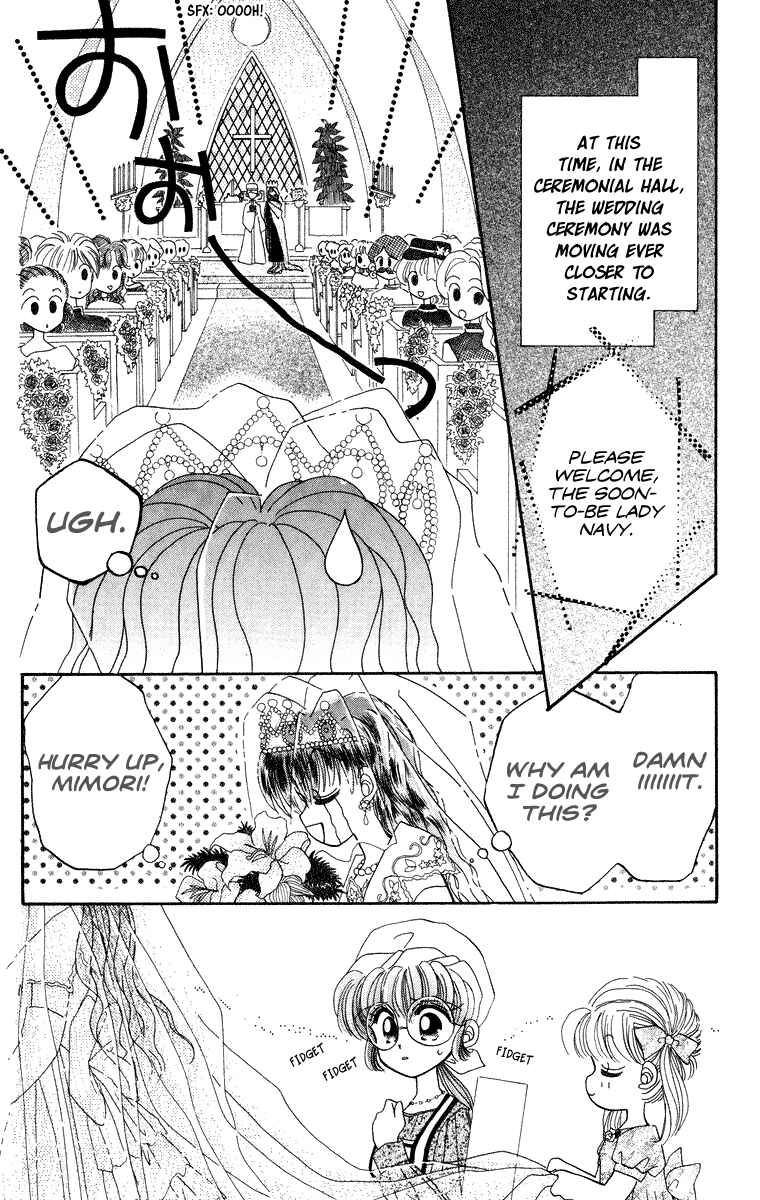 Page 15 Chapter 15 Kero Kero Chime