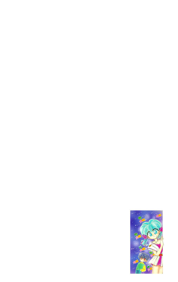 Page 25 Chapter 15 Kero Kero Chime