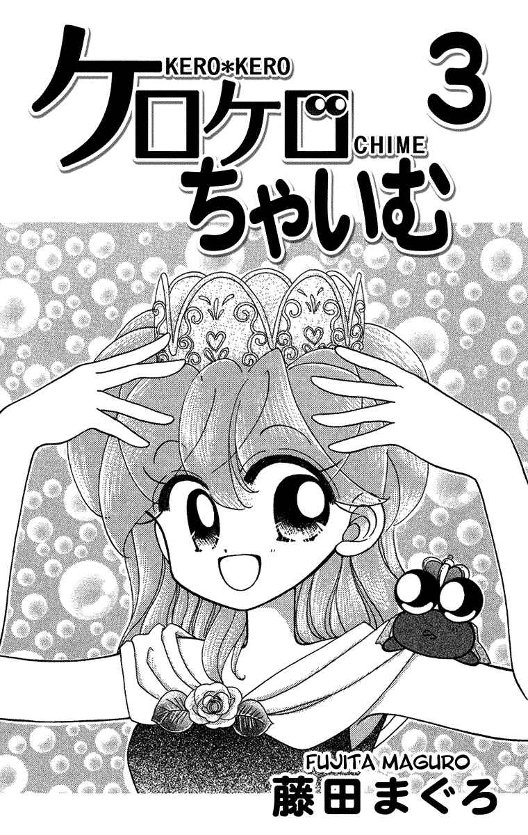 Page 3 Chapter 15 Kero Kero Chime