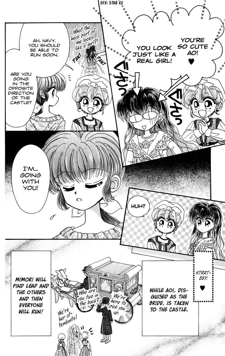 Page 7 Chapter 15 Kero Kero Chime