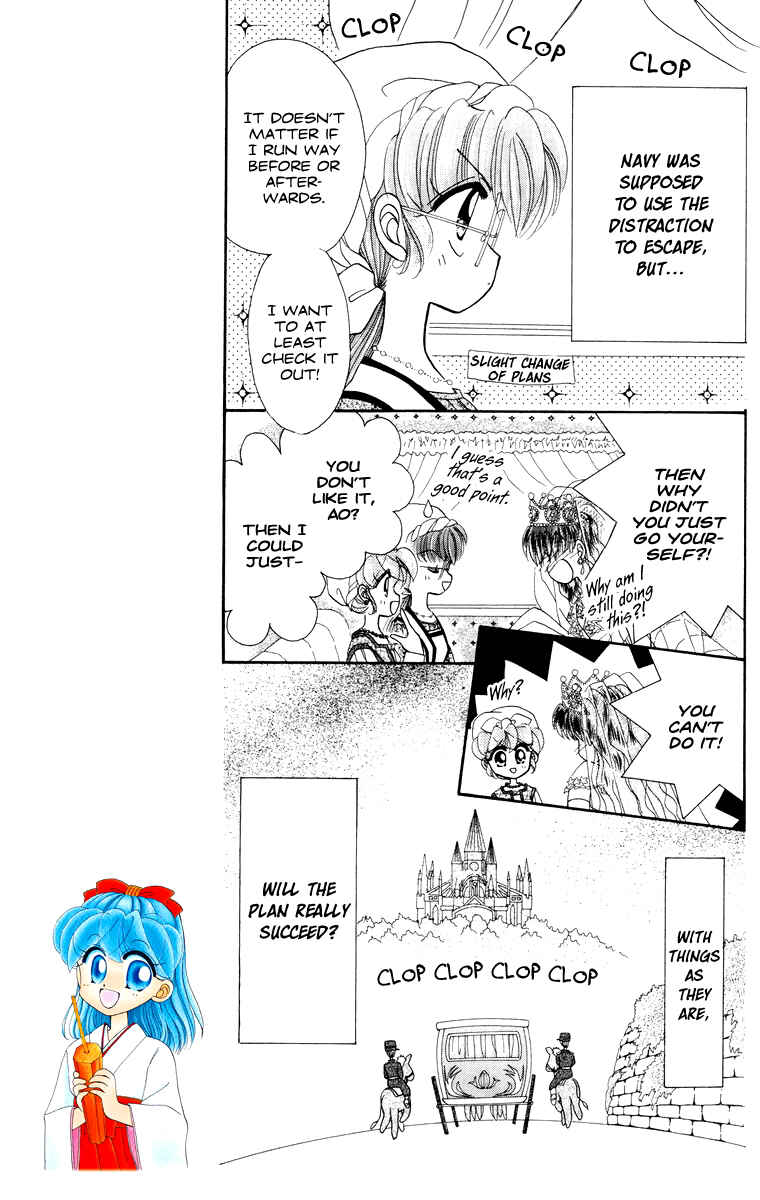 Page 8 Chapter 15 Kero Kero Chime