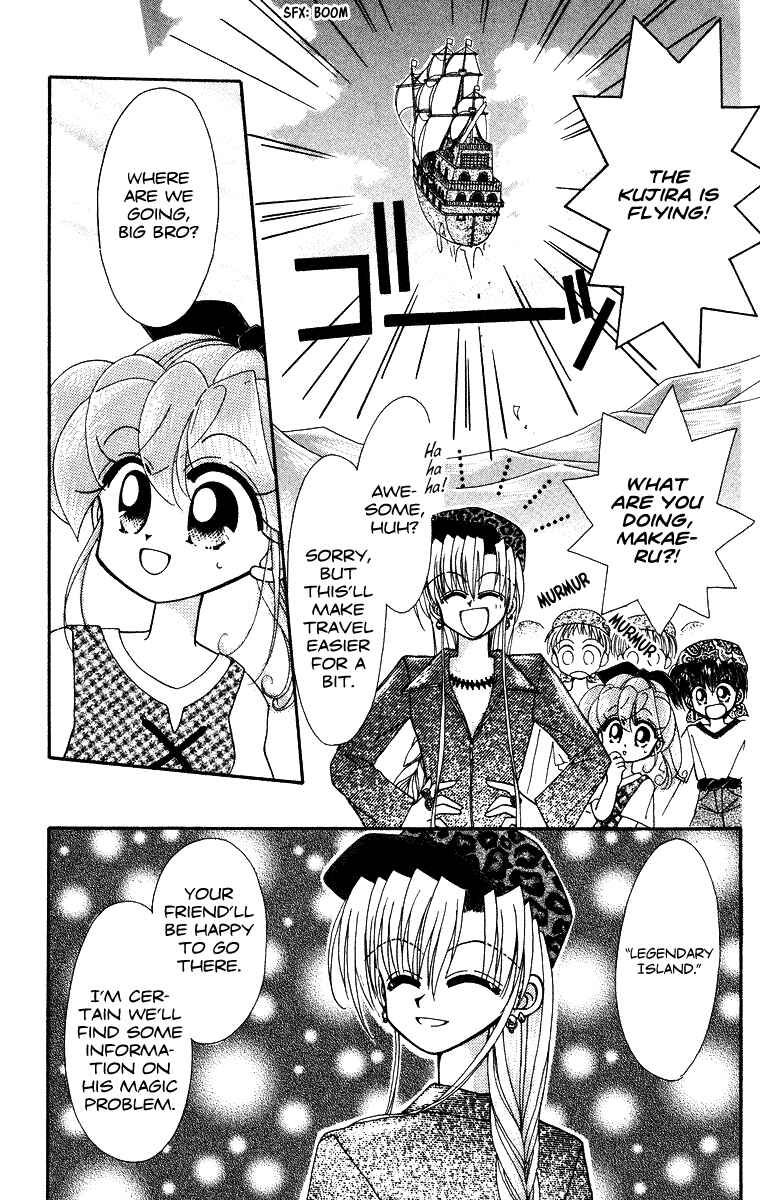 Page 18 Chapter 22 Kero Kero Chime