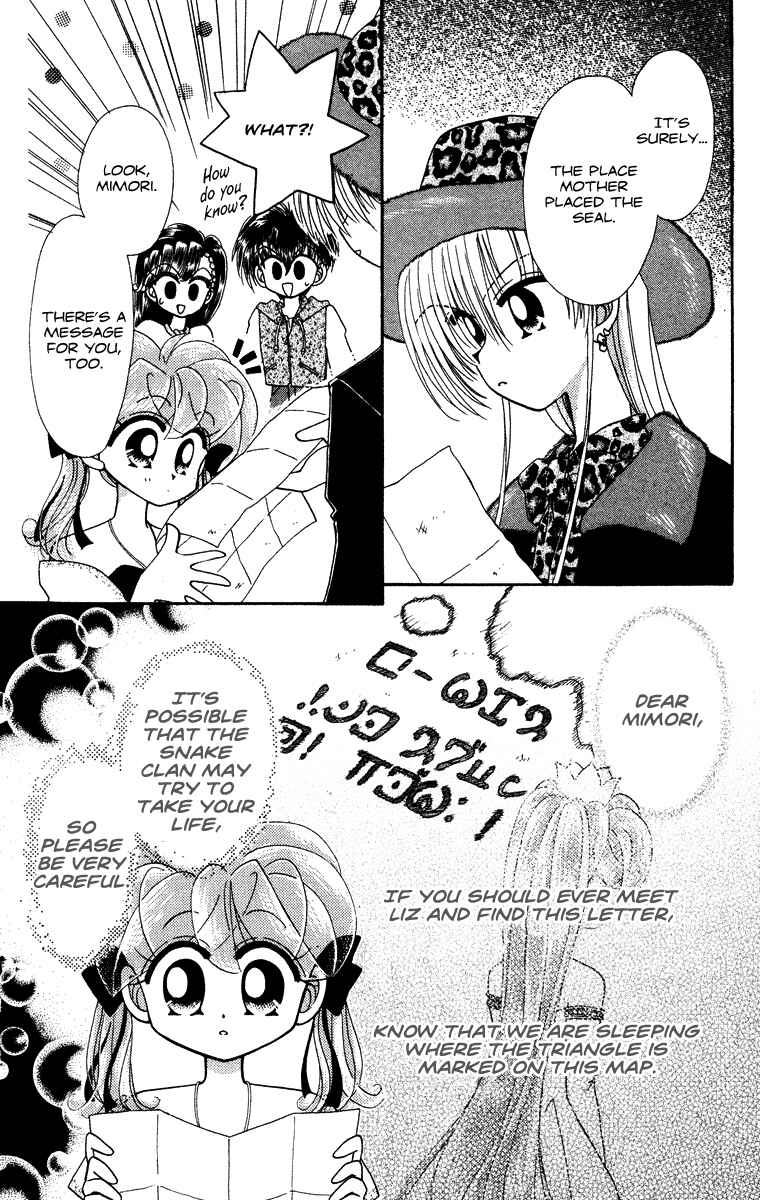Page 10 Chapter 29 Kero Kero Chime