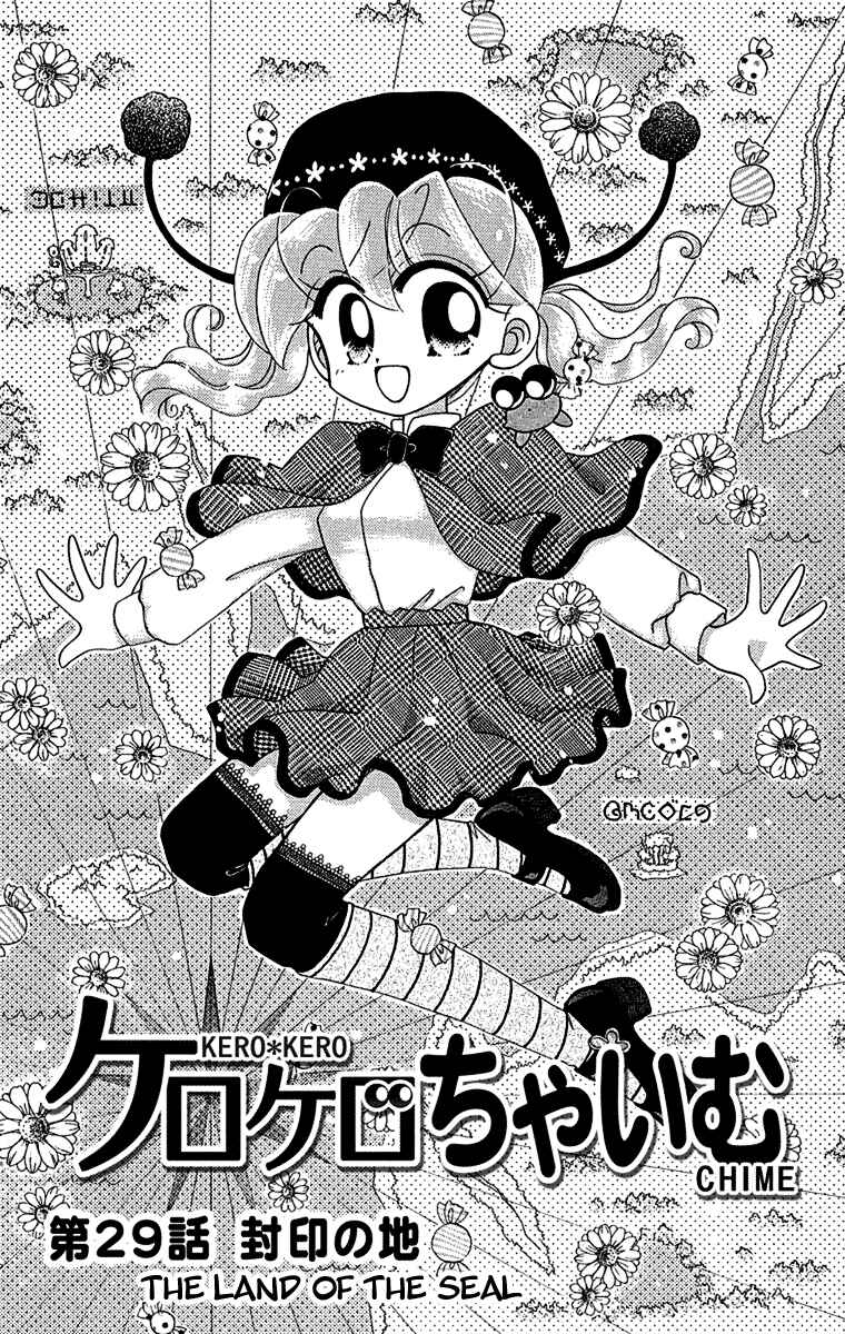 Page 5 Chapter 29 Kero Kero Chime