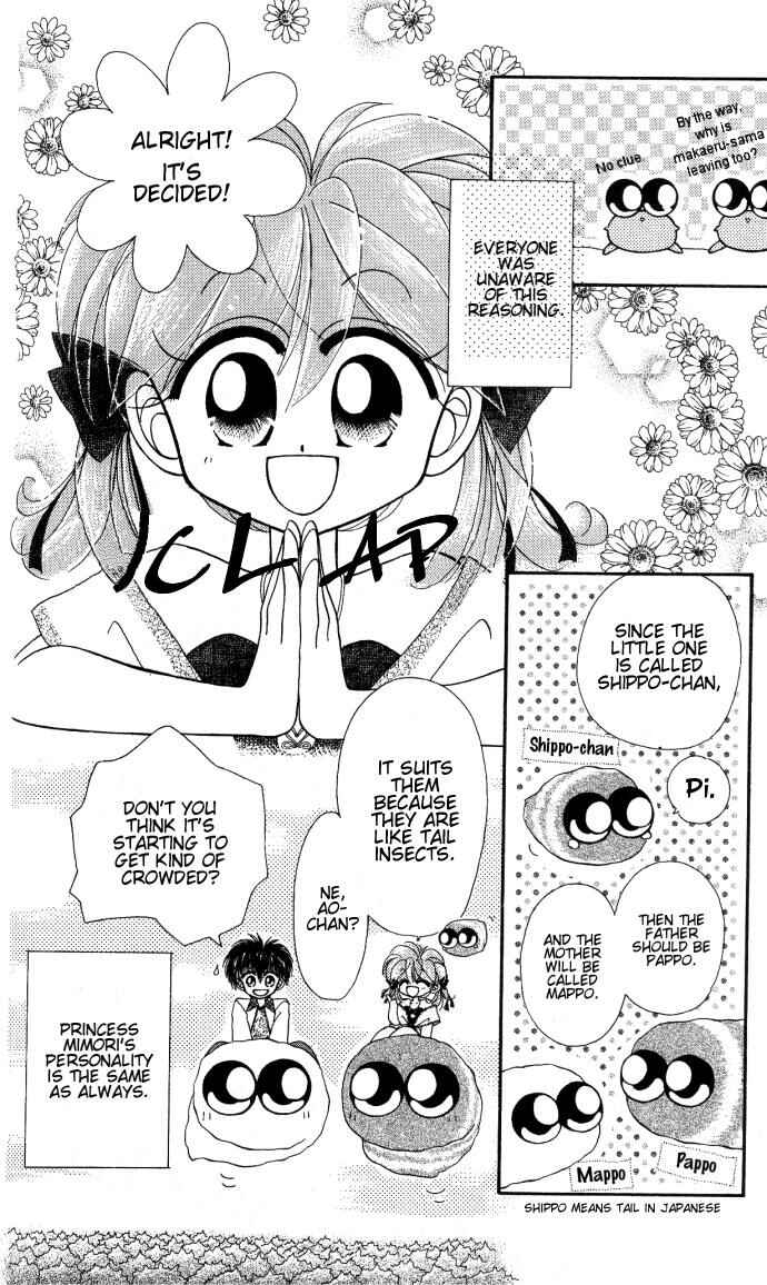Page 4 Chapter 4 Kero Kero Chime