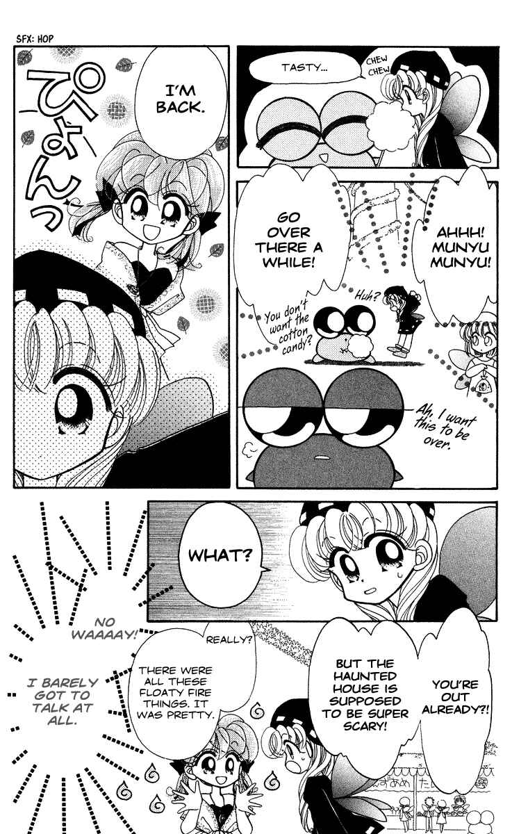Page 11 Chapter 12 Kero Kero Chime