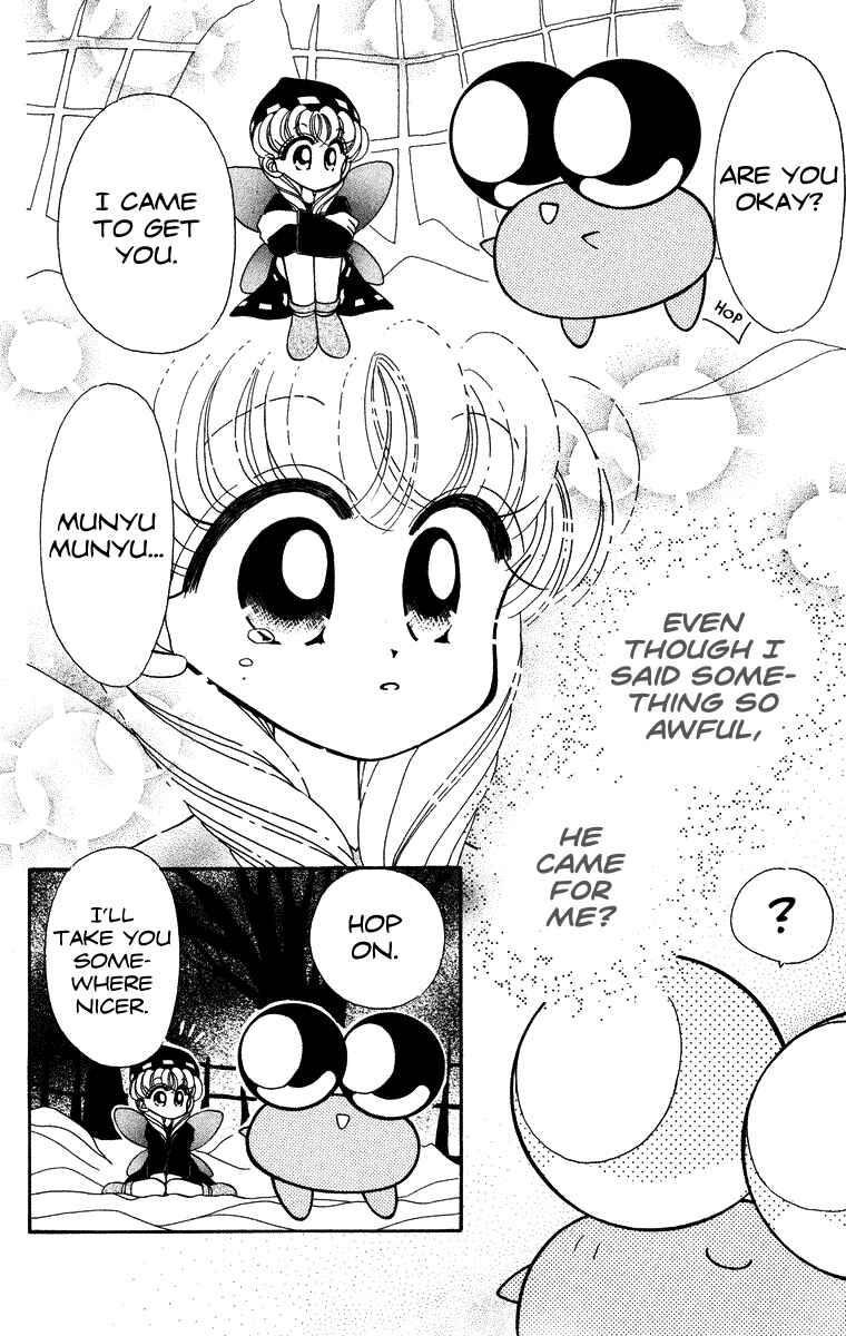 Page 17 Chapter 12 Kero Kero Chime
