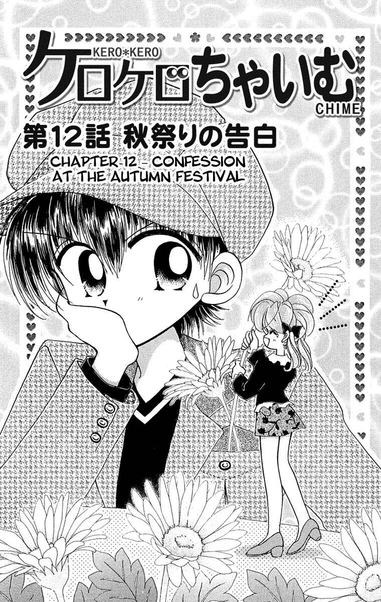 Page 2 Chapter 12 Kero Kero Chime