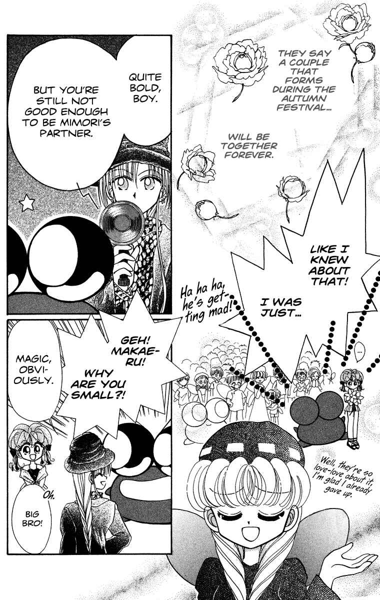 Page 21 Chapter 12 Kero Kero Chime