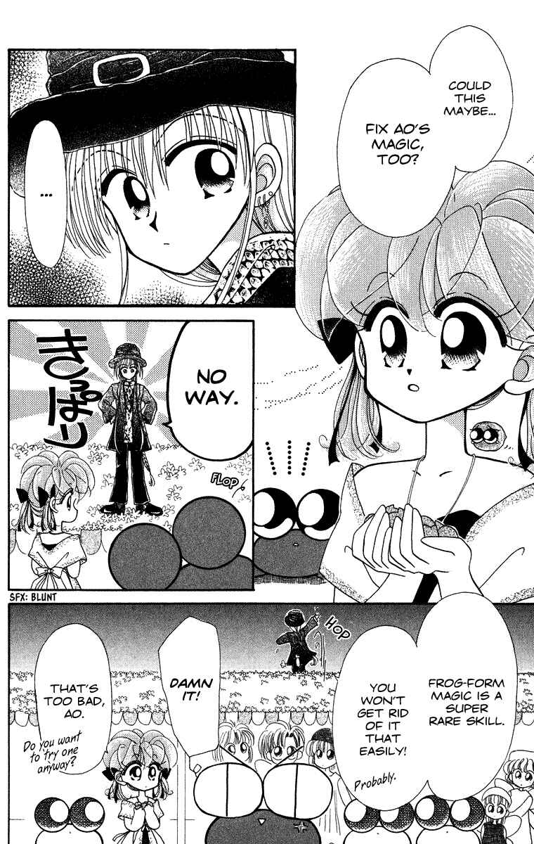 Page 23 Chapter 12 Kero Kero Chime