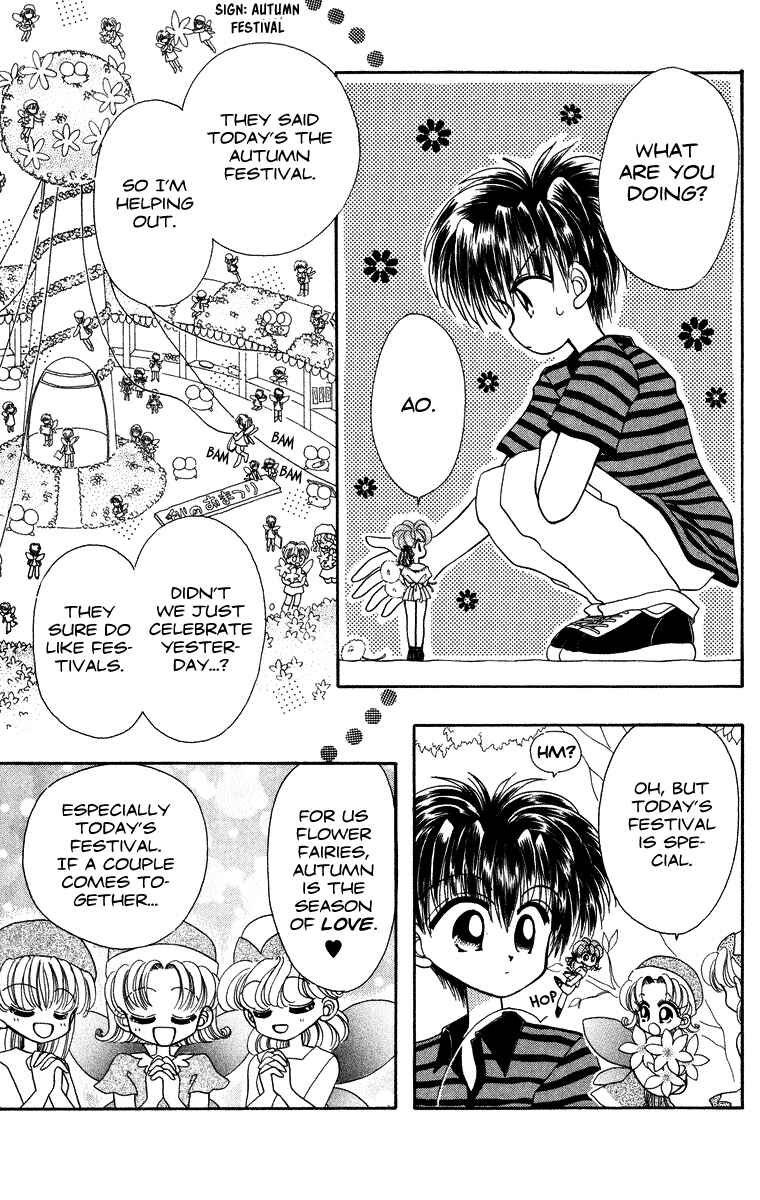 Page 4 Chapter 12 Kero Kero Chime