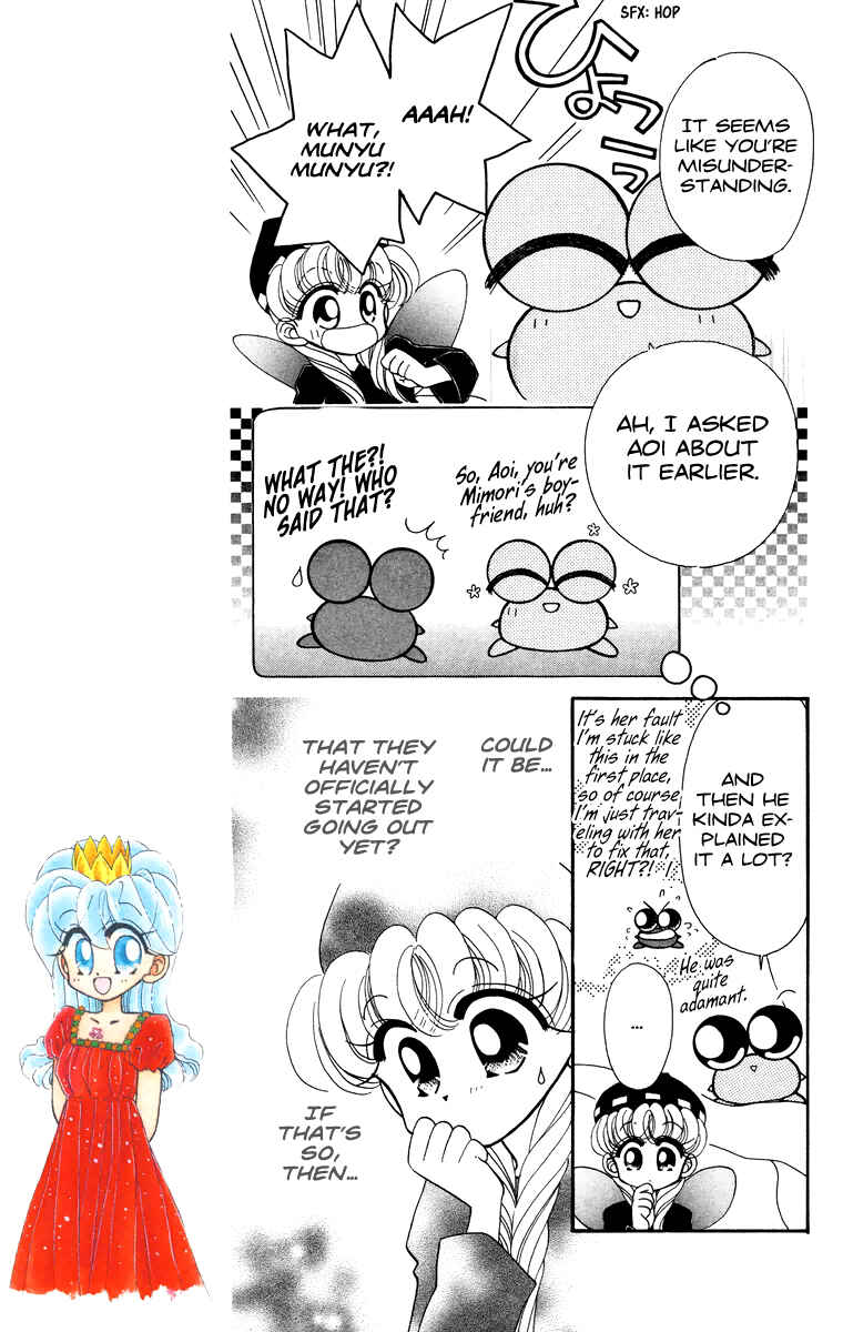 Page 6 Chapter 12 Kero Kero Chime