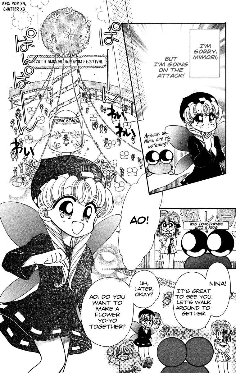 Page 7 Chapter 12 Kero Kero Chime