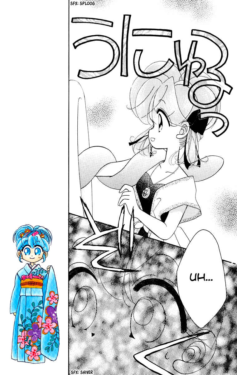 Page 16 Chapter 16 Kero Kero Chime