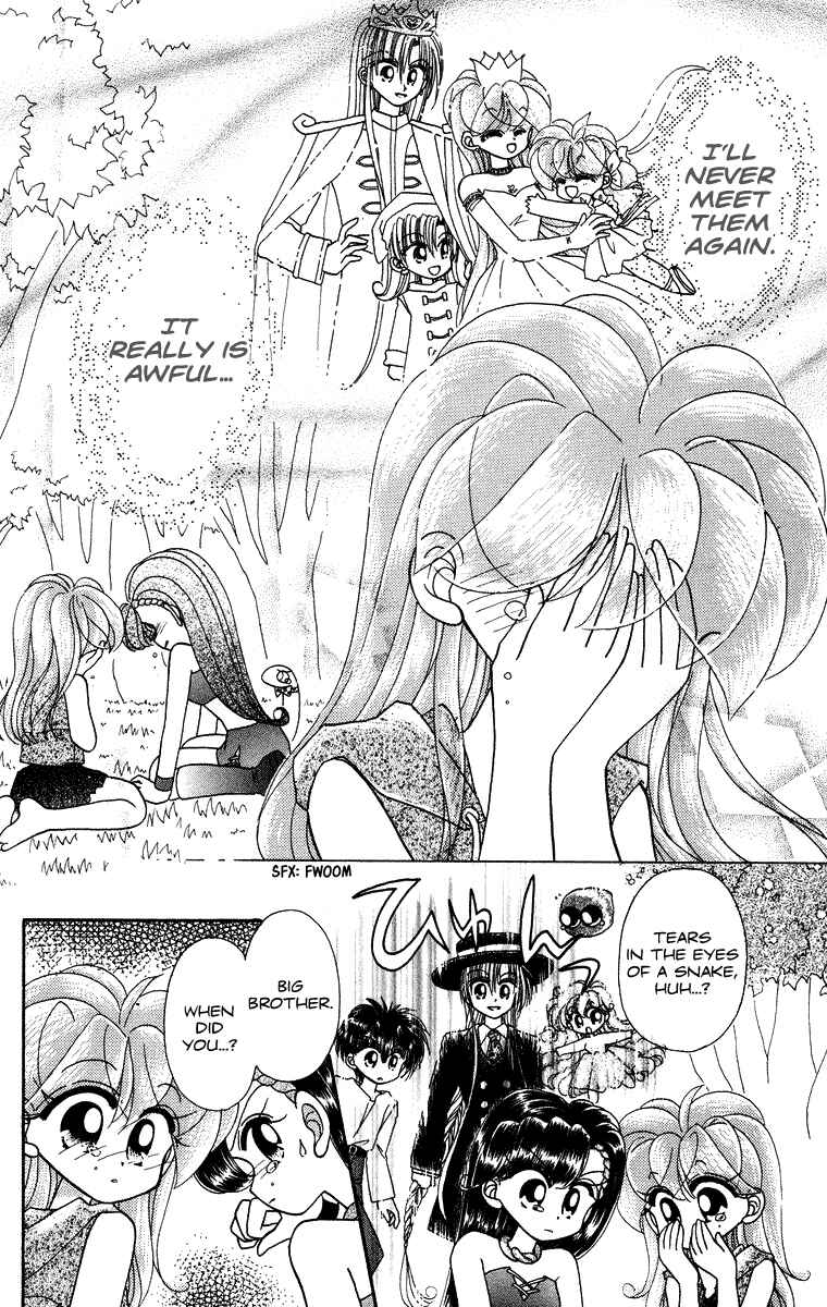 Page 17 Chapter 25 Kero Kero Chime