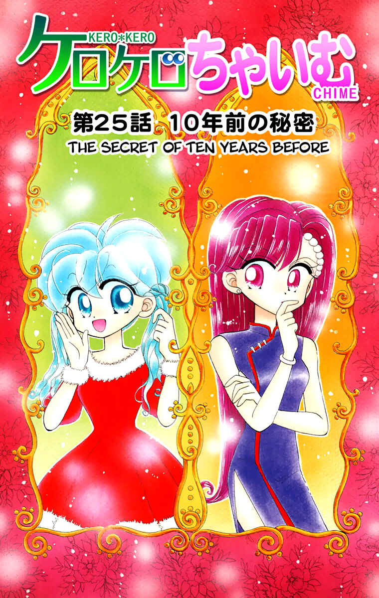 Page 2 Chapter 25 Kero Kero Chime