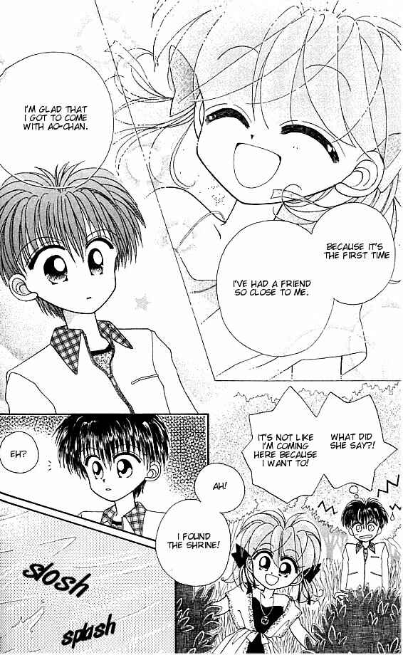 Page 11 Chapter 2 Kero Kero Chime