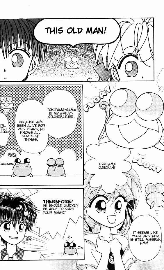 Page 7 Chapter 2 Kero Kero Chime