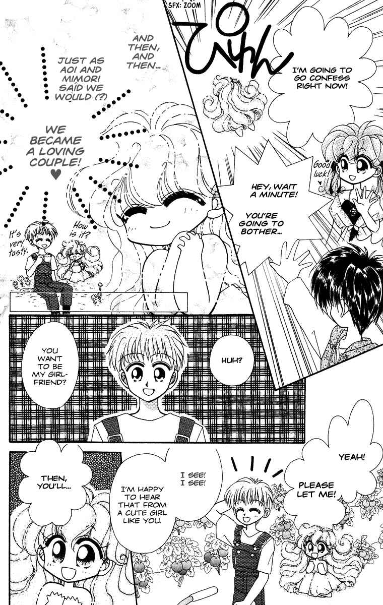 Page 5 Chapter 28.5 Kero Kero Chime
