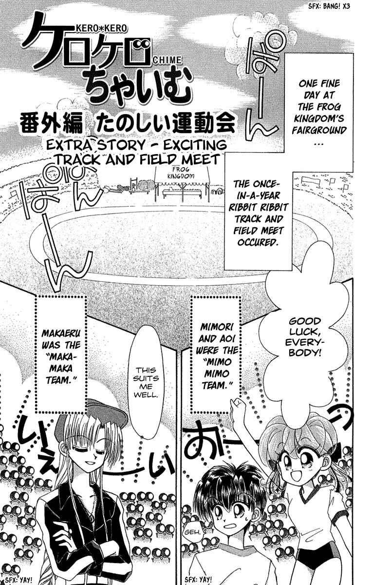 Page 1 Chapter 21.3 Kero Kero Chime