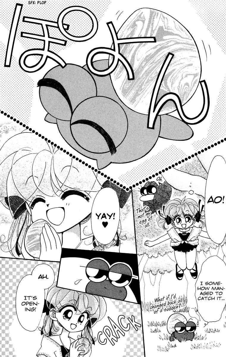 Page 12 Chapter 21.2 Kero Kero Chime
