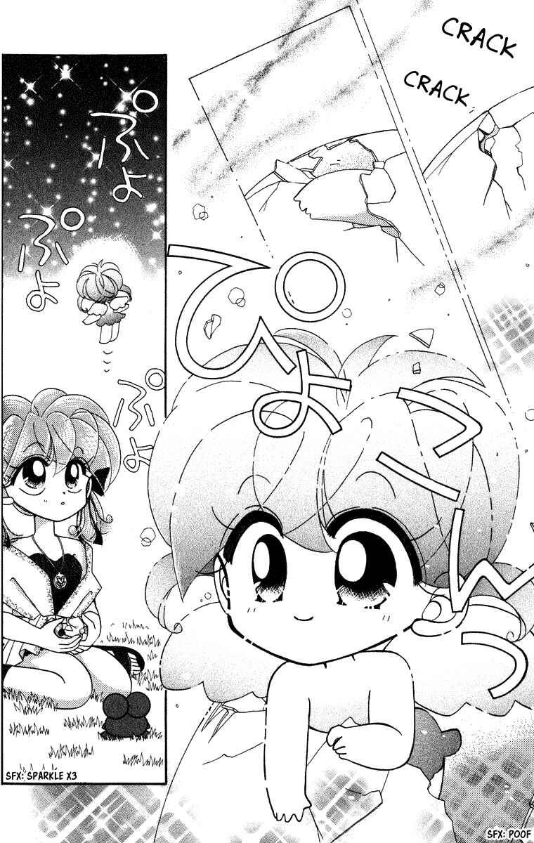Page 13 Chapter 21.2 Kero Kero Chime