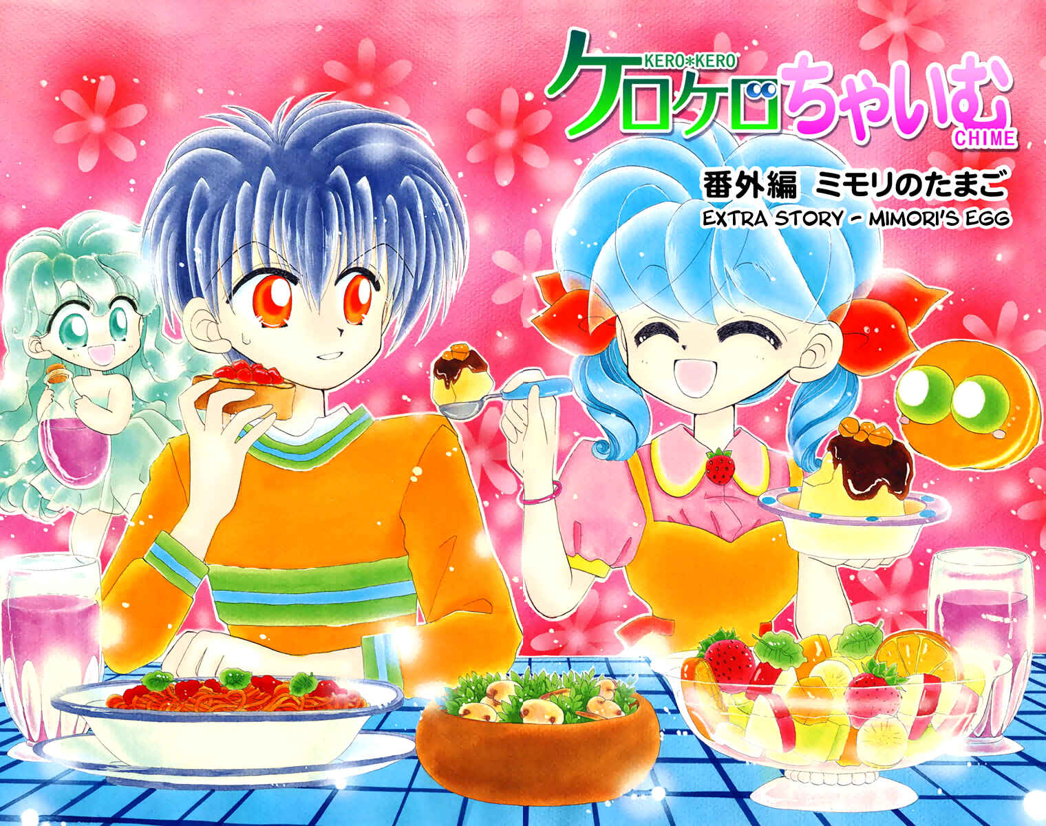 Page 2 Chapter 21.2 Kero Kero Chime