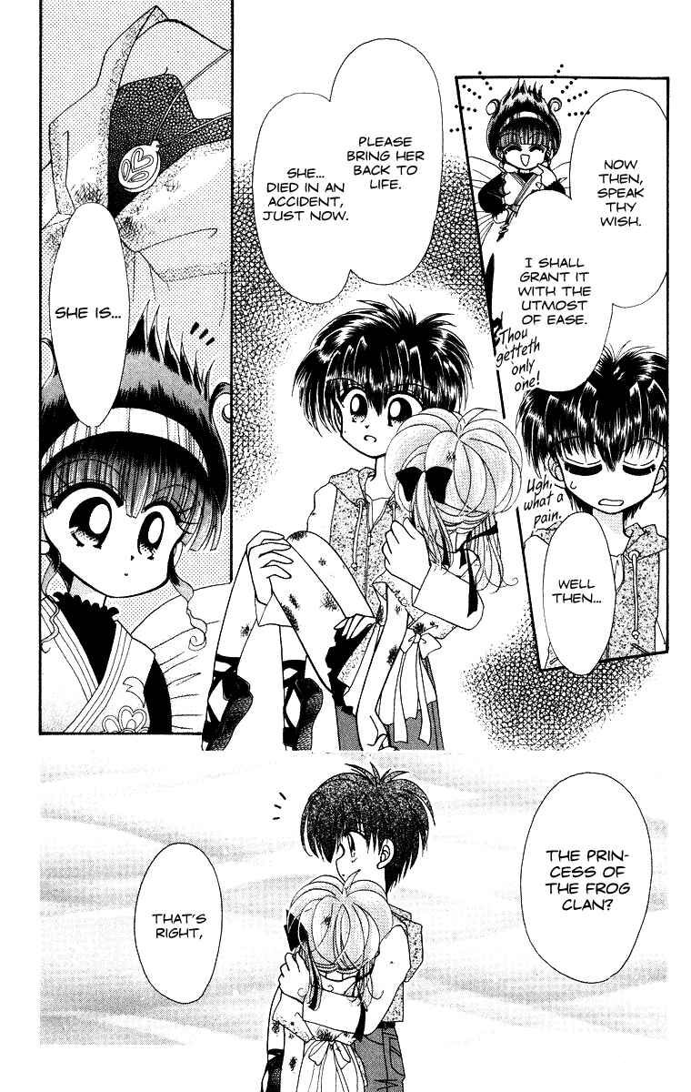 Page 11 Chapter 24 Kero Kero Chime