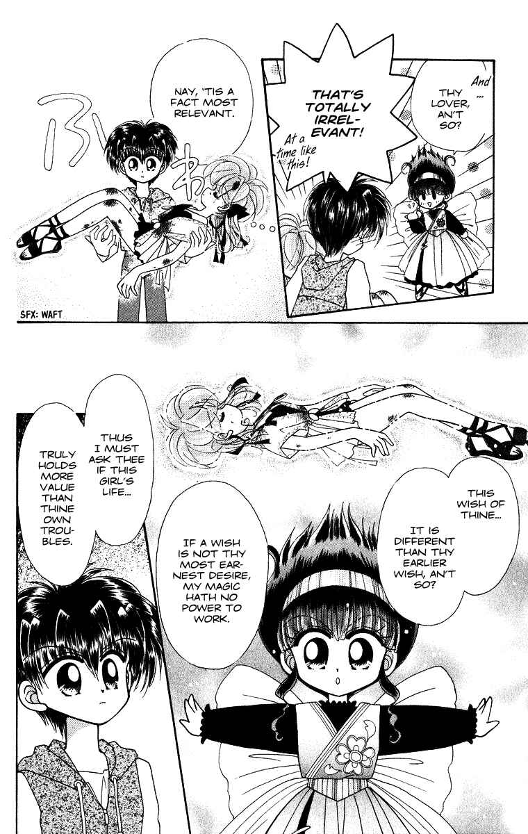 Page 12 Chapter 24 Kero Kero Chime