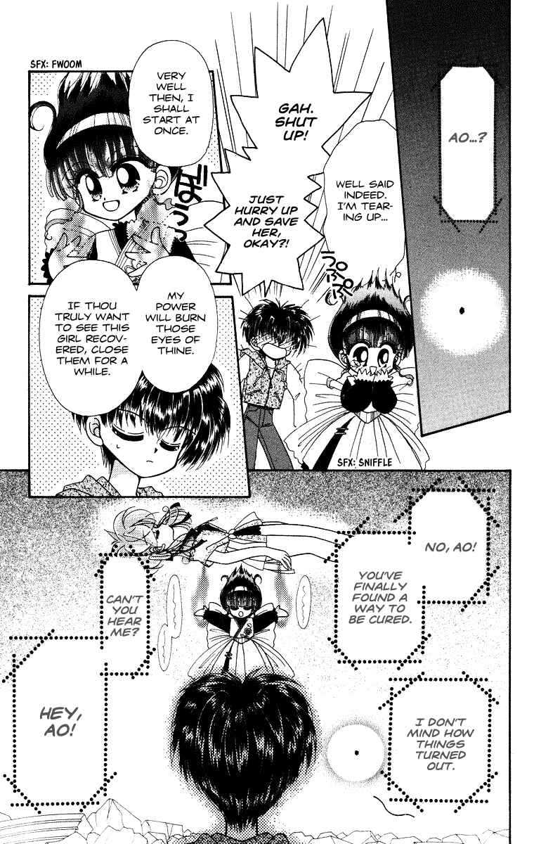 Page 15 Chapter 24 Kero Kero Chime