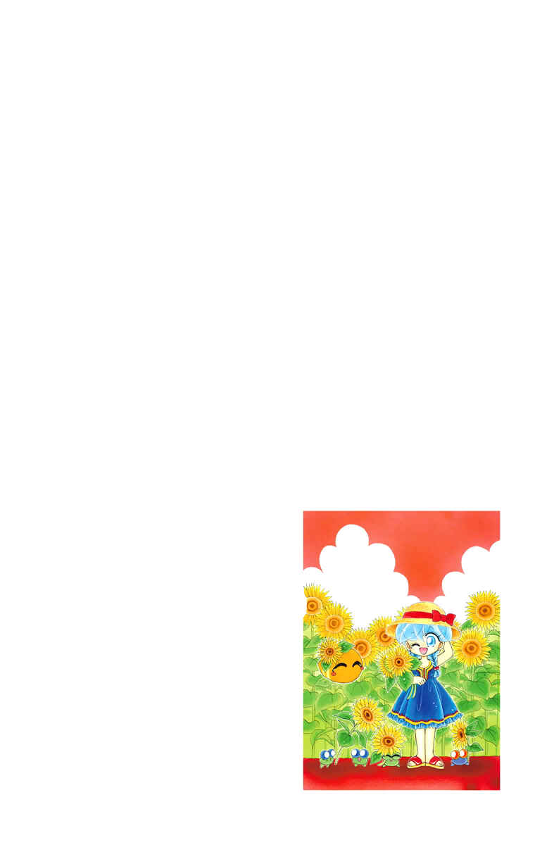 Page 4 Chapter 24 Kero Kero Chime