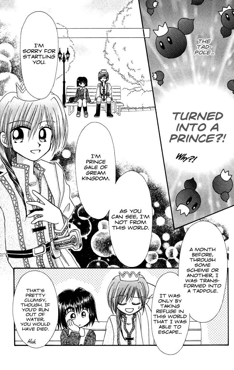 Page 10 Chapter 31.3 Kero Kero Chime