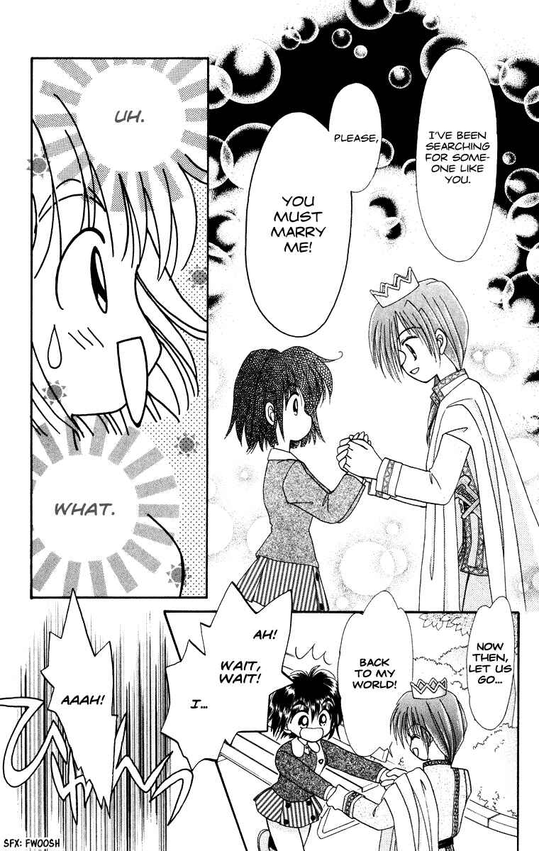 Page 12 Chapter 31.3 Kero Kero Chime