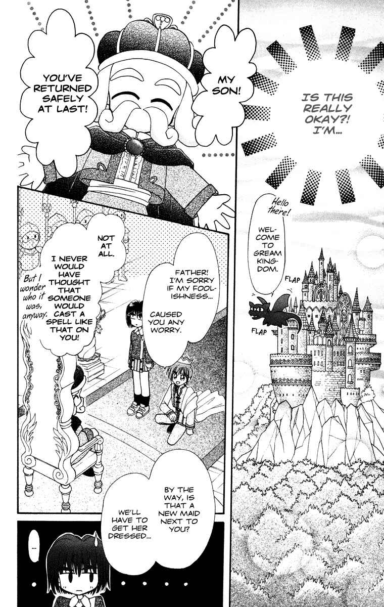 Page 13 Chapter 31.3 Kero Kero Chime