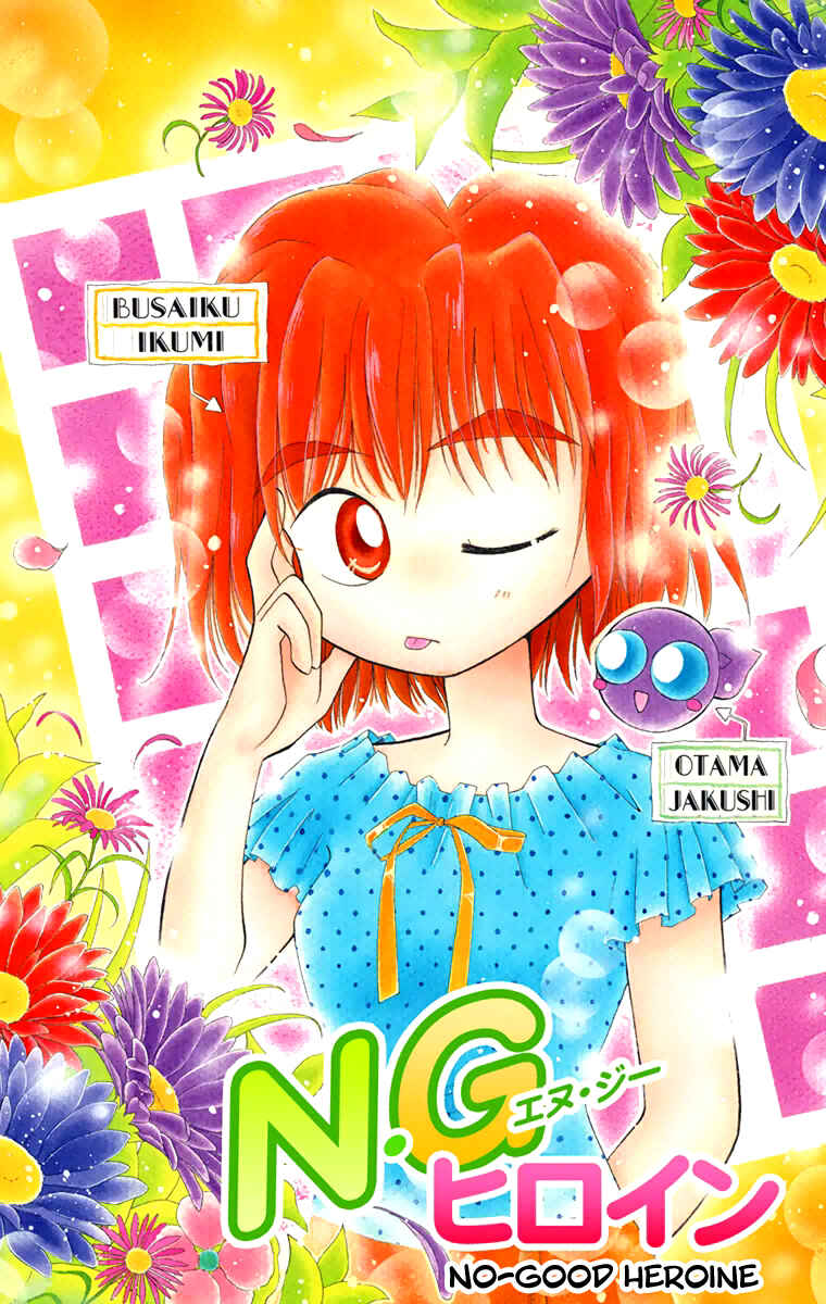 Page 2 Chapter 31.3 Kero Kero Chime