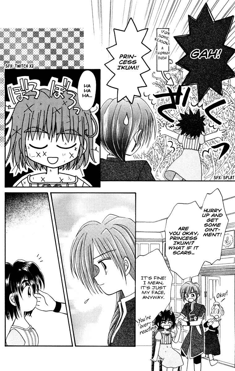 Page 25 Chapter 31.3 Kero Kero Chime