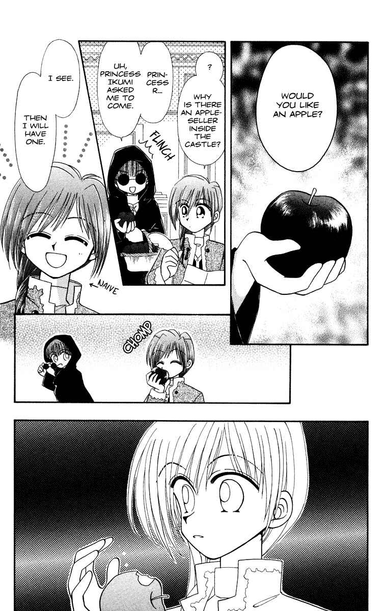 Page 30 Chapter 31.3 Kero Kero Chime