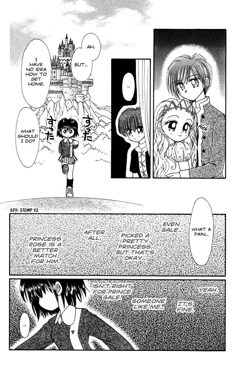 Page 33 Chapter 31.3 Kero Kero Chime
