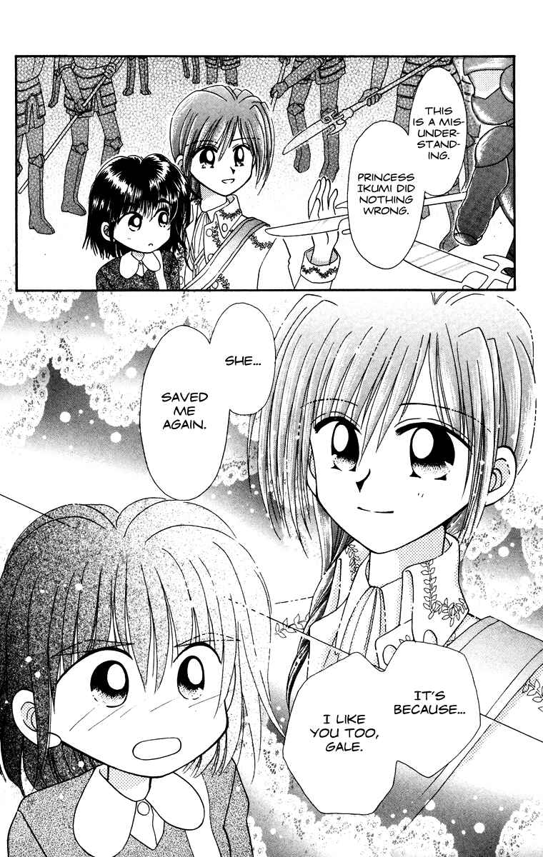 Page 39 Chapter 31.3 Kero Kero Chime