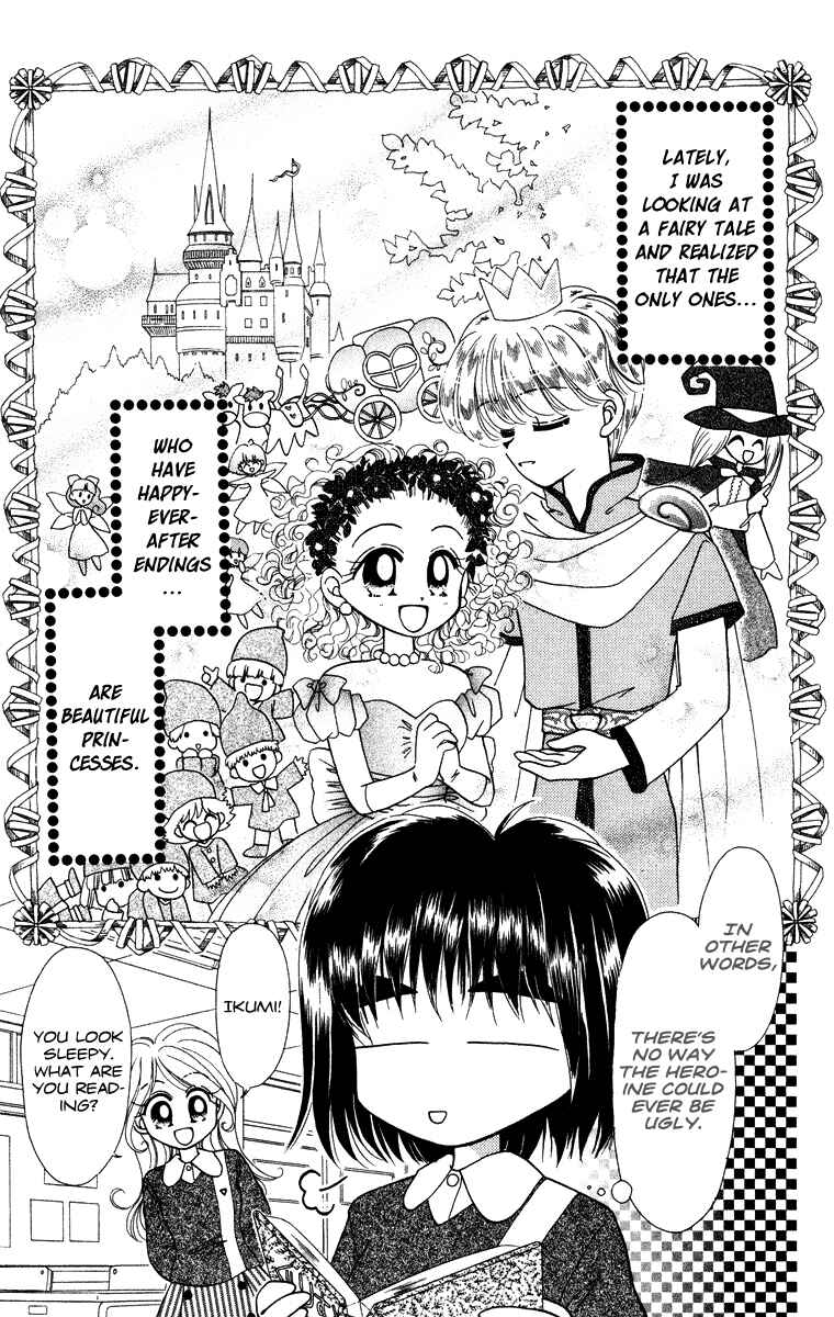 Page 4 Chapter 31.3 Kero Kero Chime