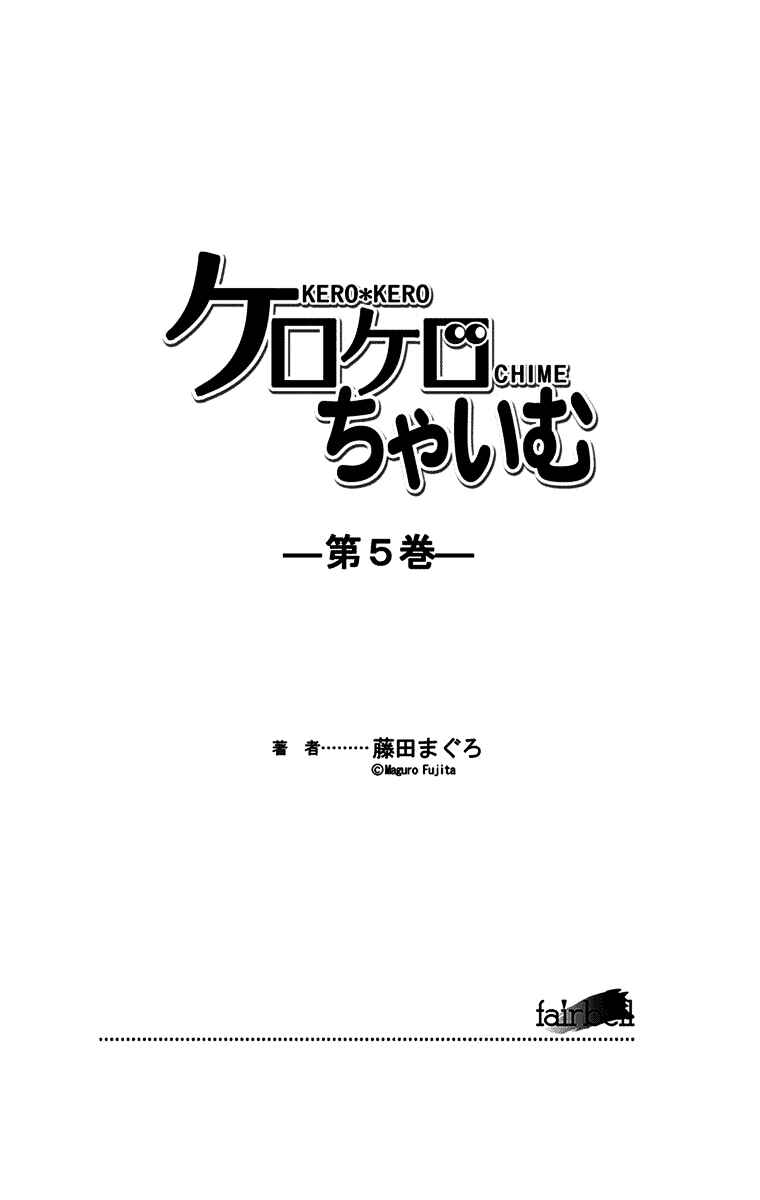 Page 43 Chapter 31.3 Kero Kero Chime
