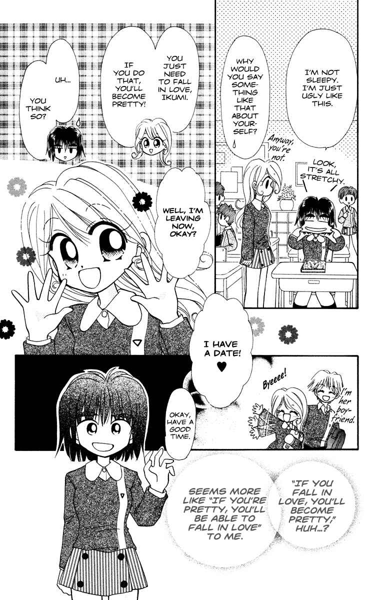 Page 5 Chapter 31.3 Kero Kero Chime