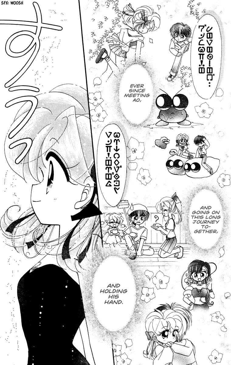 Page 14 Chapter 31 Kero Kero Chime